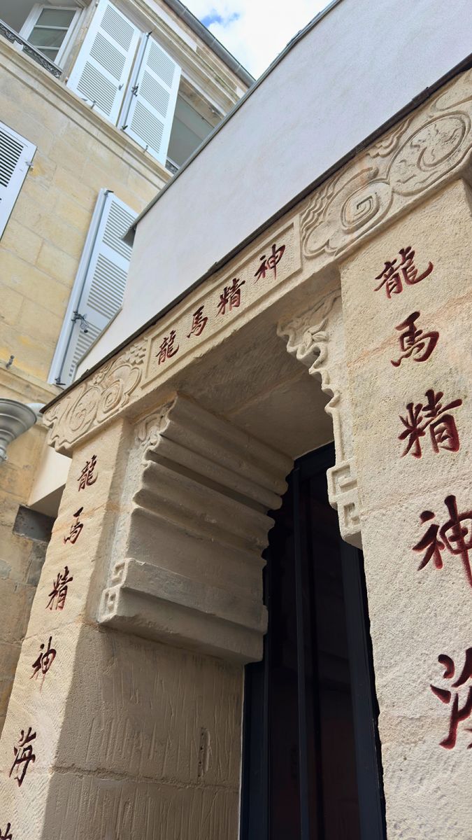Pierre Loti House Chinese Room